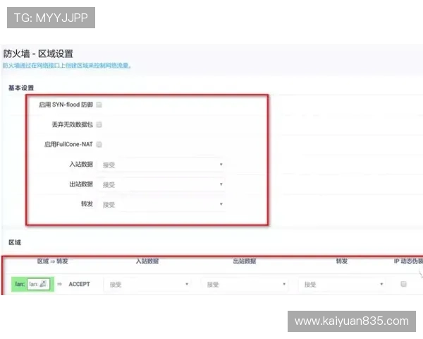 欧博会员登录网关的最佳配置技巧，优化用户登录流程体验