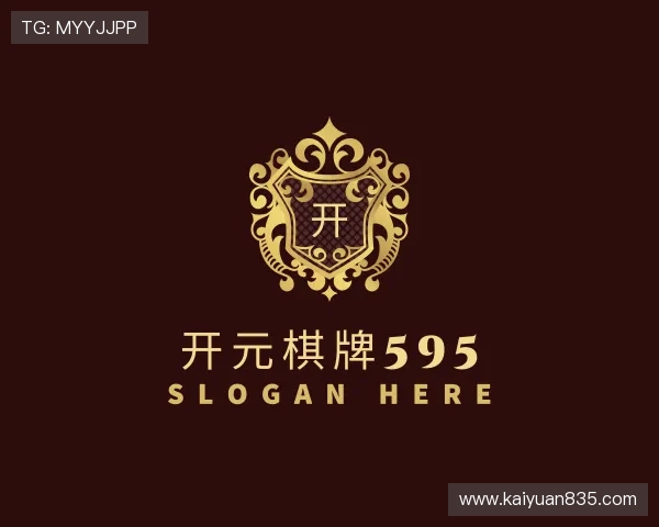 认识开元棋牌595